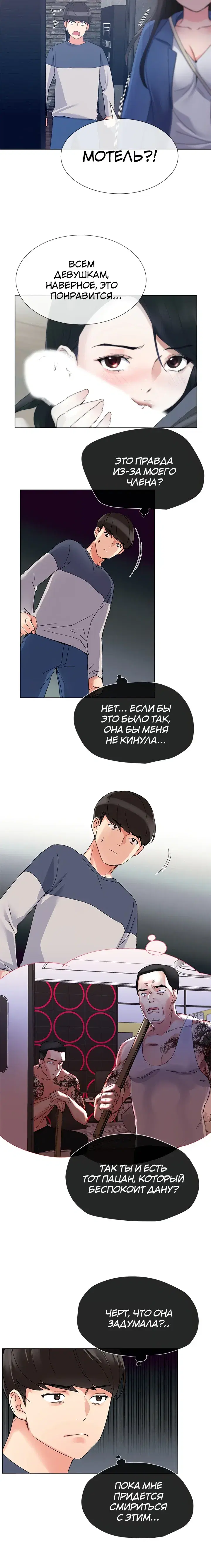 Page 4.001