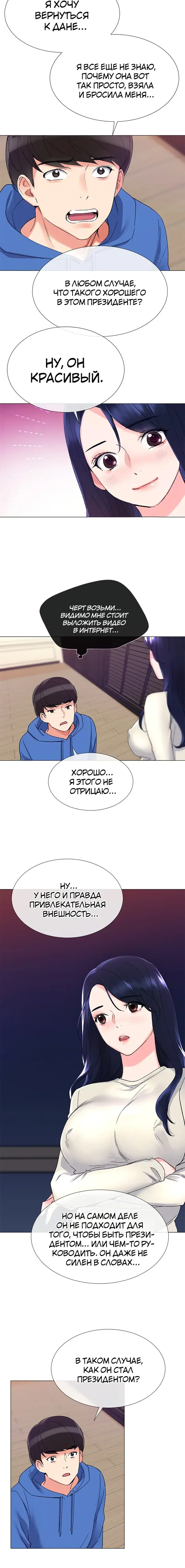 Page 4.001