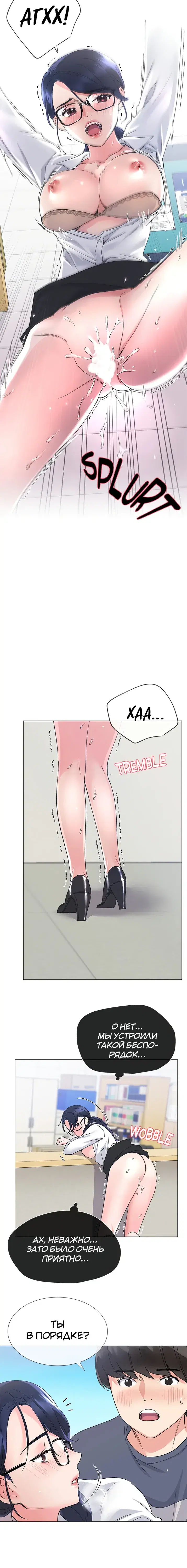 Page 4.001