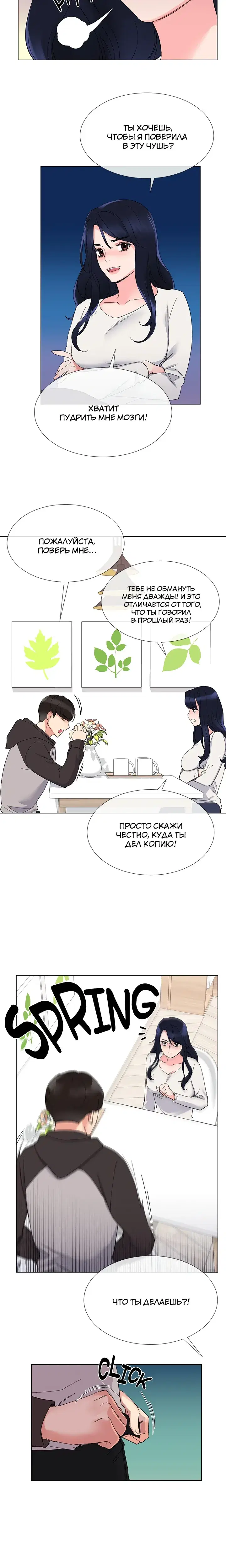 Page 4.001