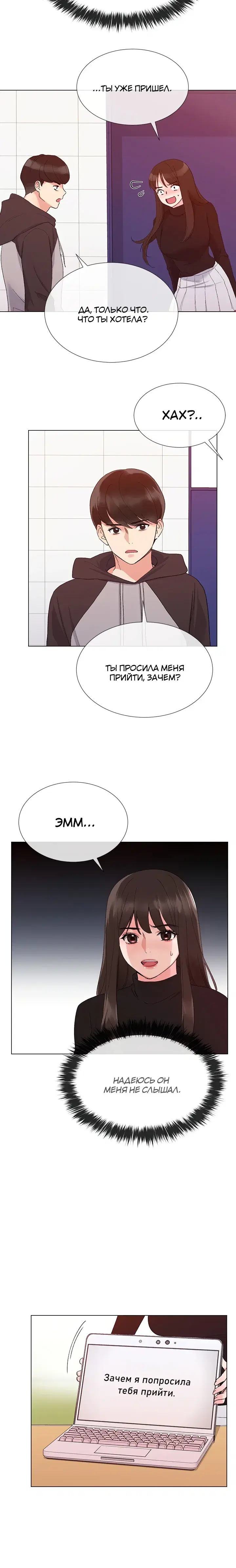 Page 4.001