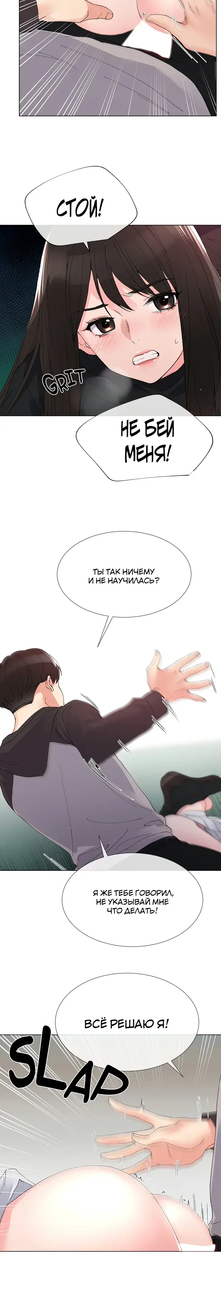 Page 4.001
