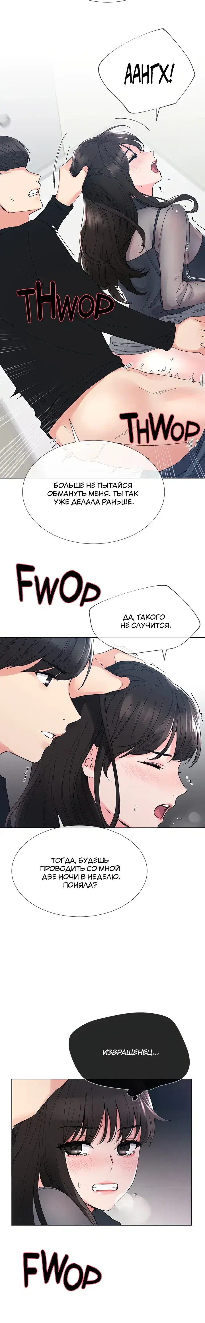 Page 4.001