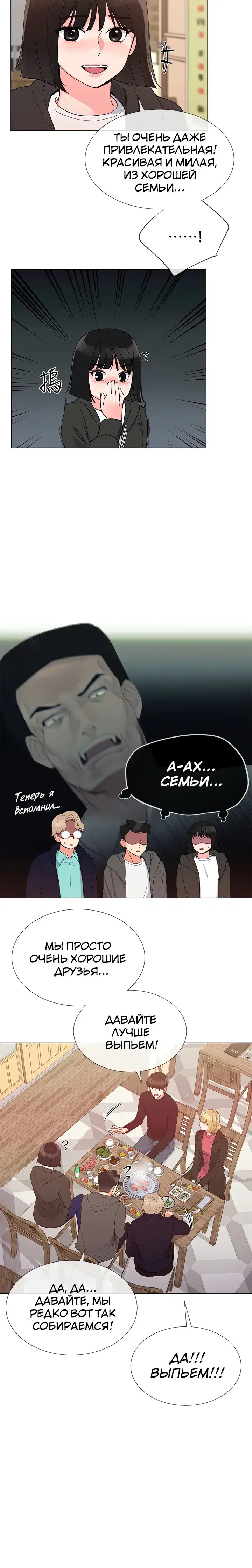 Page 4.001