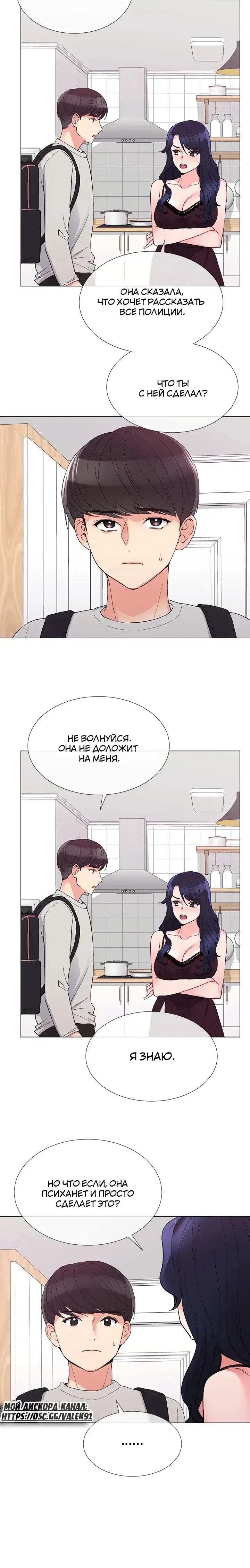 Page 4.001