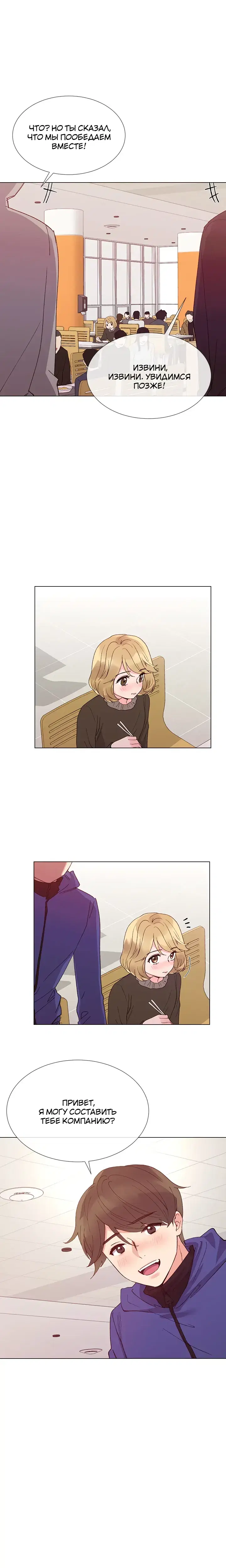 Page 4.001