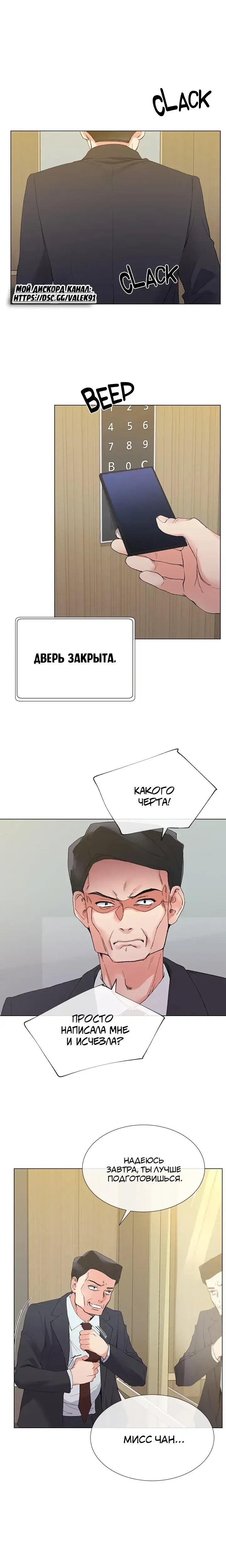 Page 4.001
