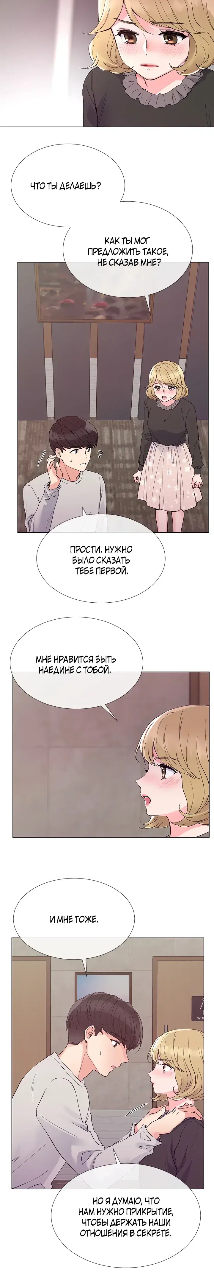 Page 4.001
