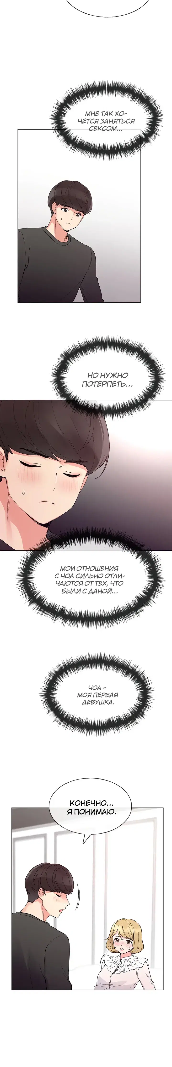 Page 4.001