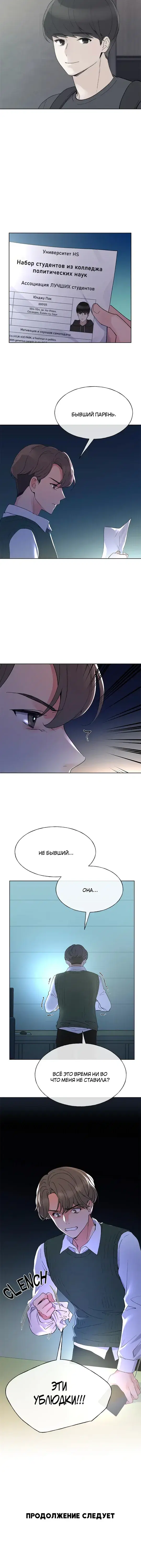 Page 4.001