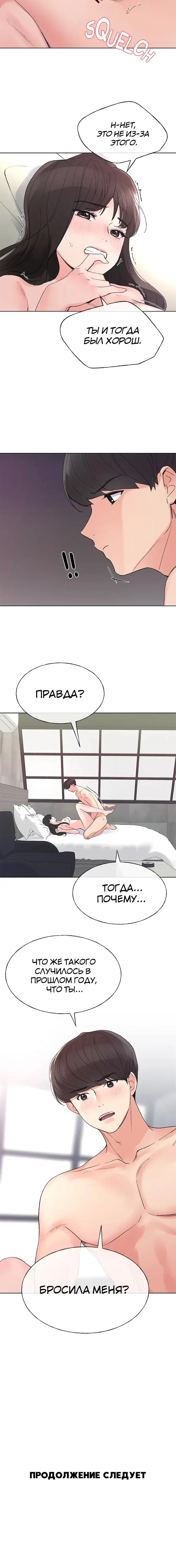 Page 4.001