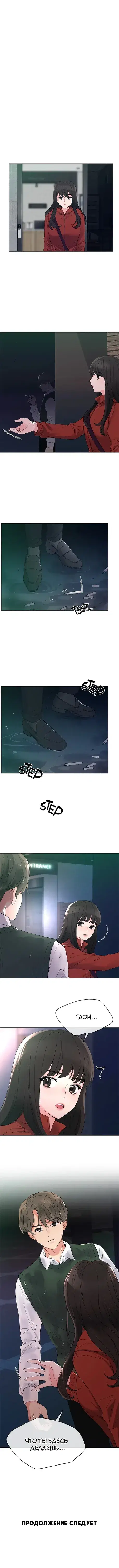 Page 4.001