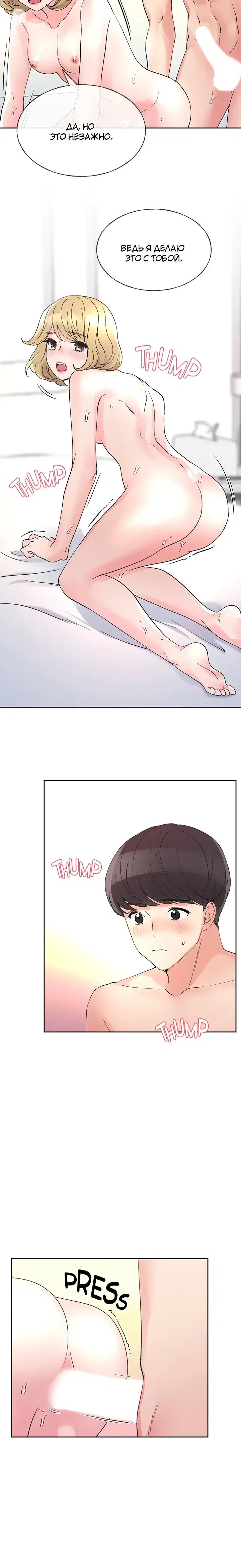 Page 4.001
