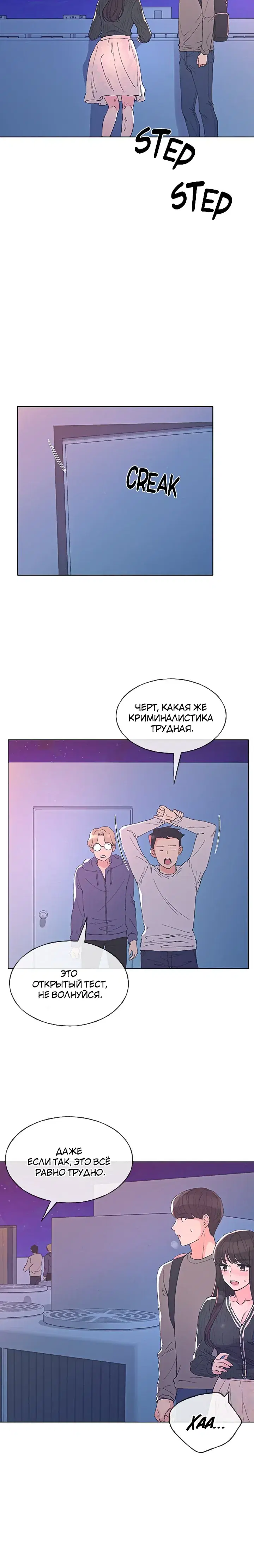Page 4.001
