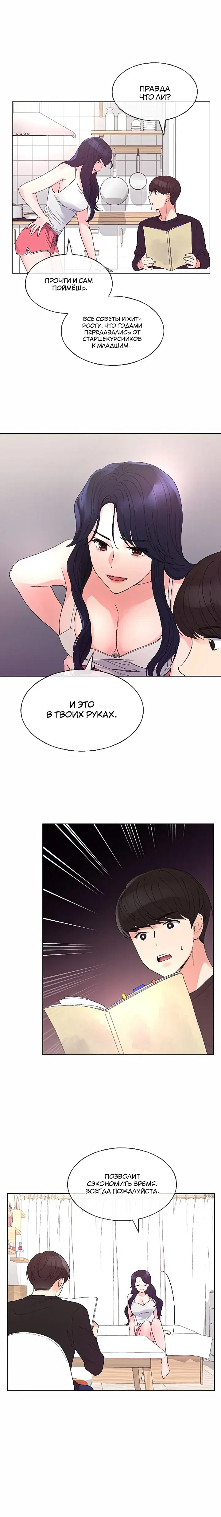 Page 4.001