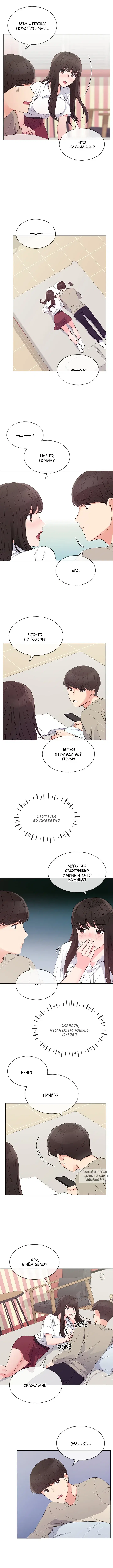 Page 4.000
