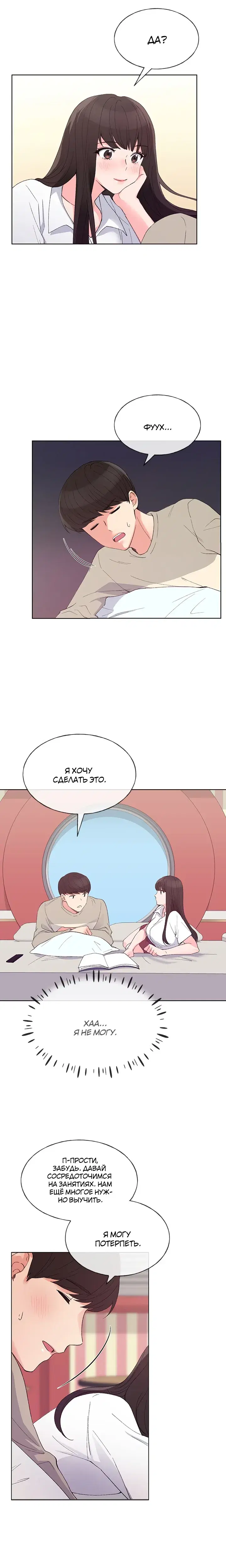 Page 4.001
