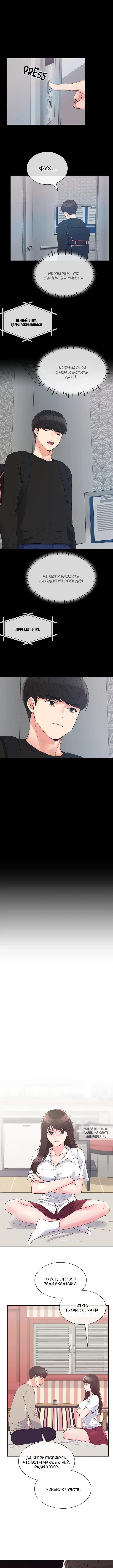 Page 4.000