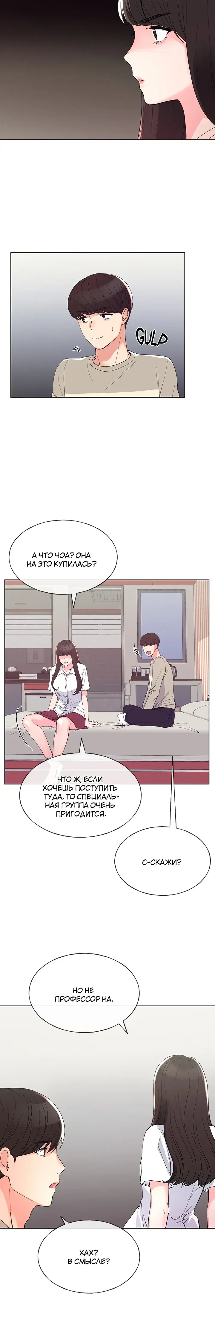 Page 4.001