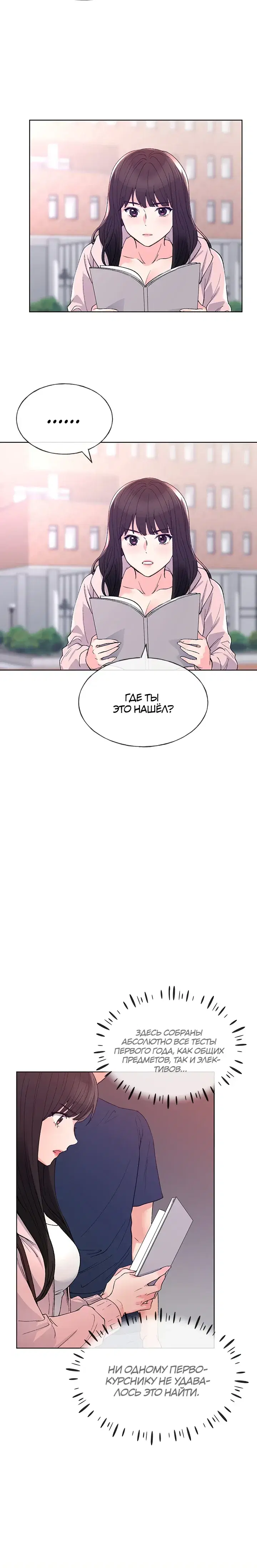 Page 4.001