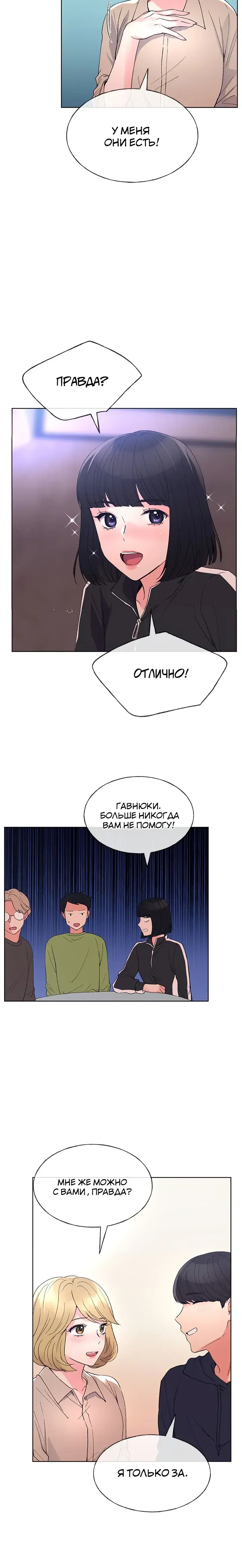 Page 4.001
