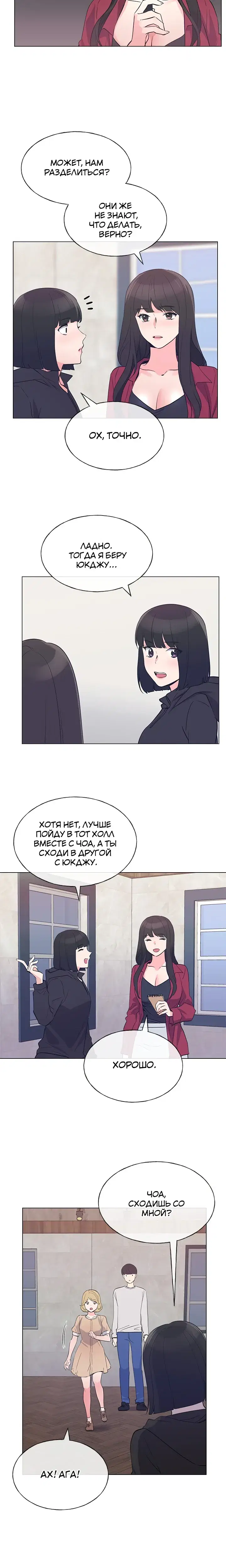 Page 4.001