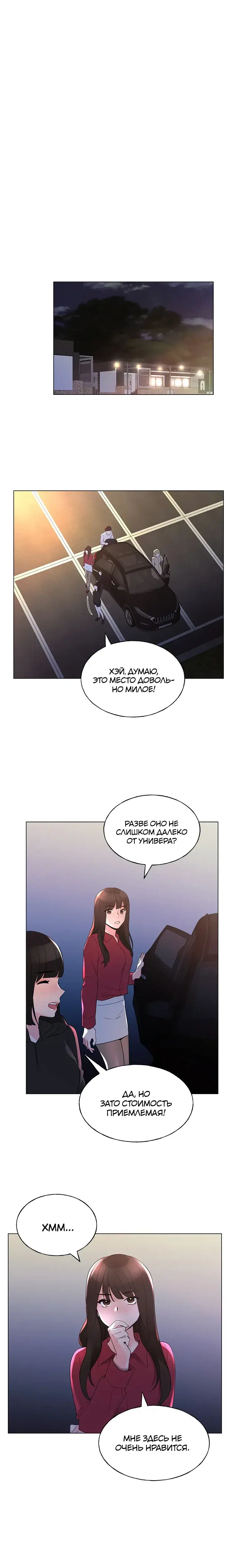 Page 4.001