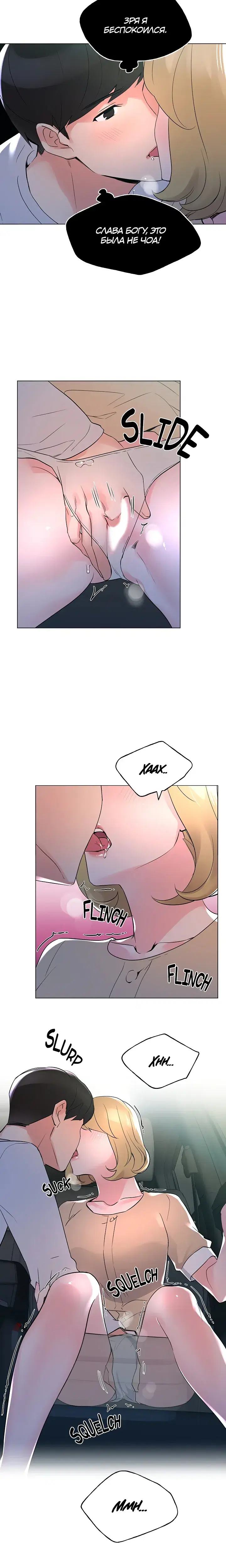 Page 4.001