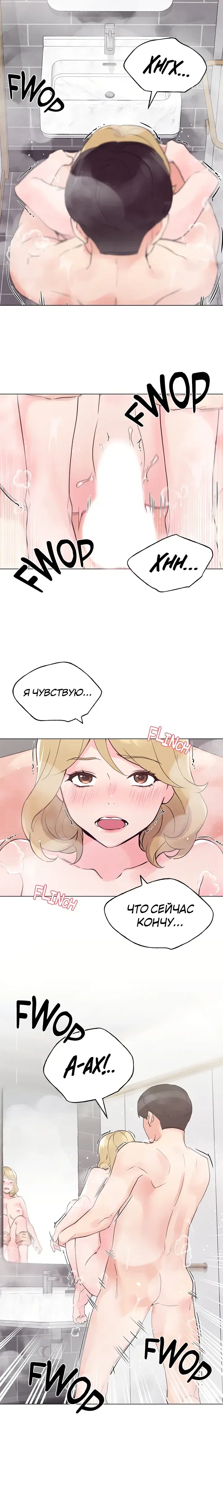 Page 4.001