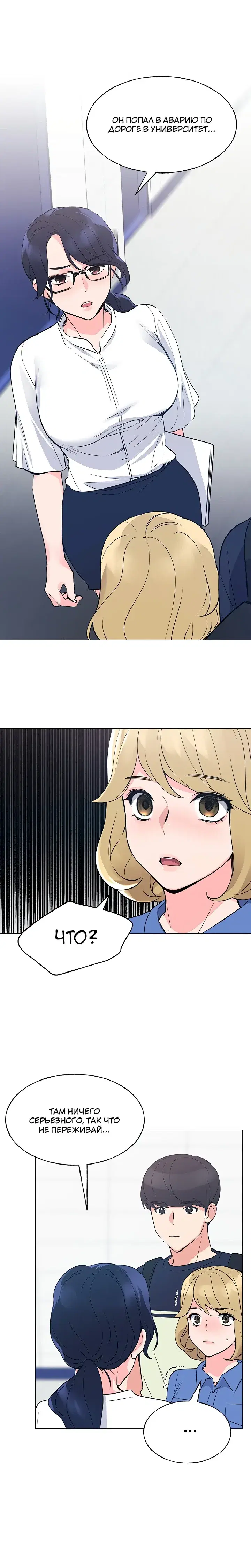 Page 4.001