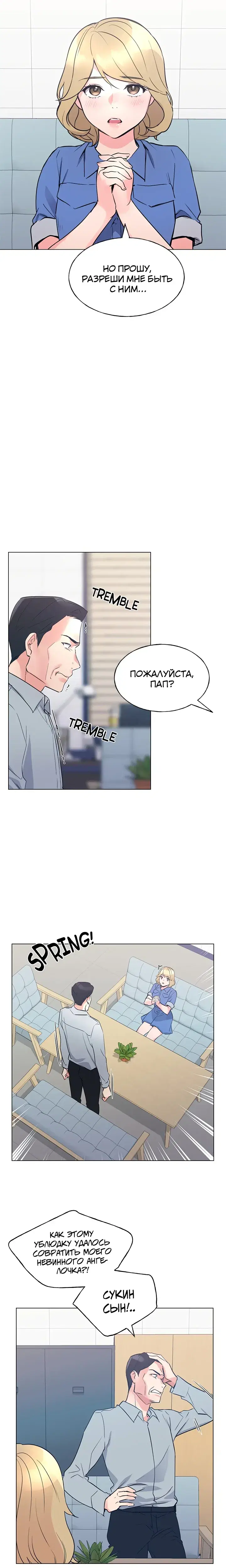 Page 4.001