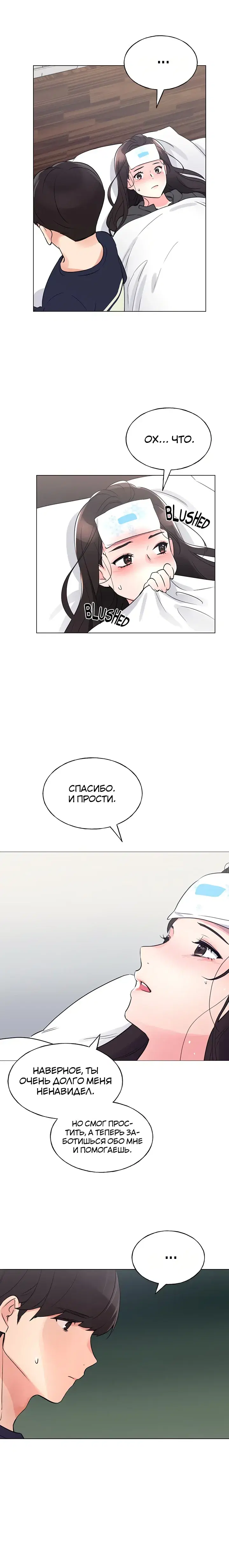 Page 4.001