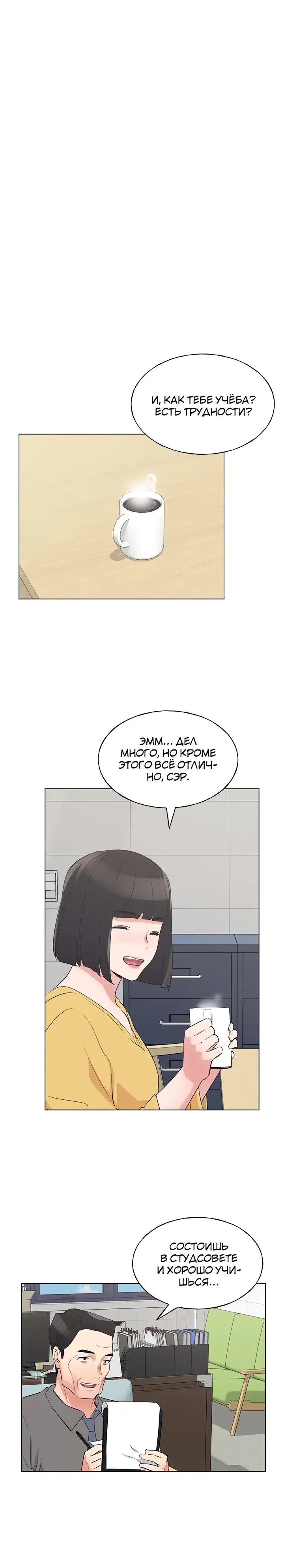 Page 4.001