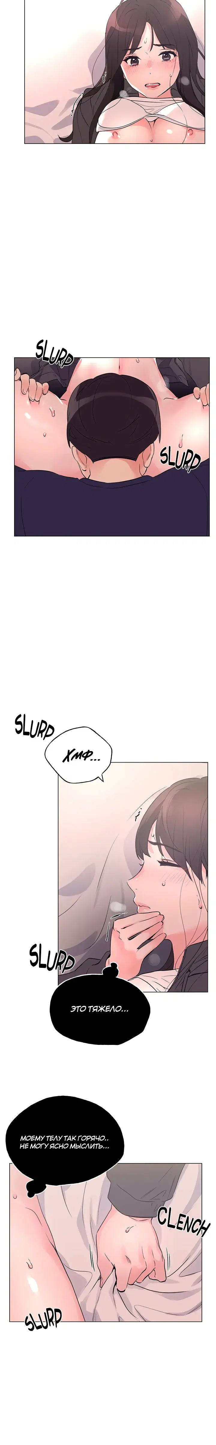 Page 4.001
