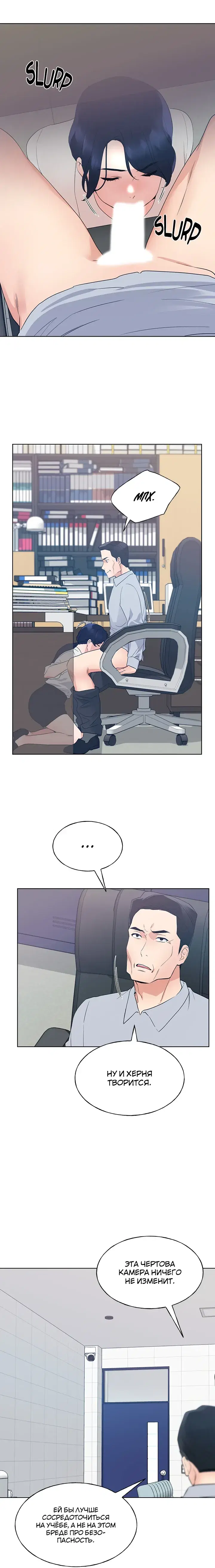 Page 4.001