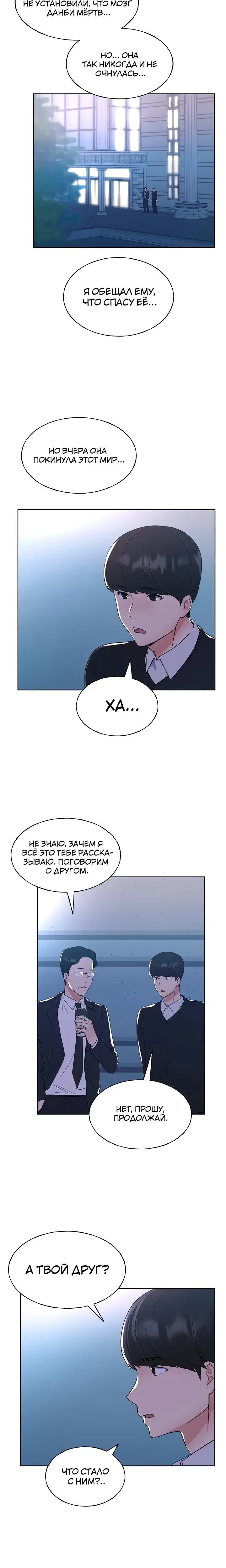 Page 4.001