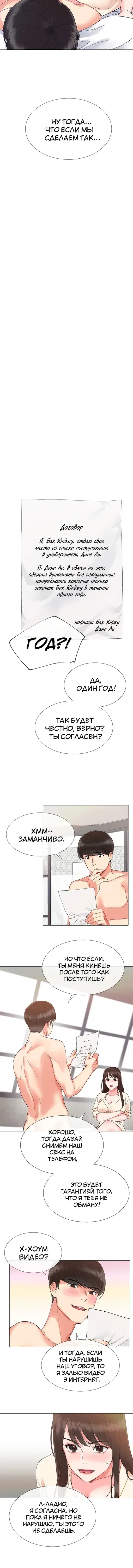 Page 5.001