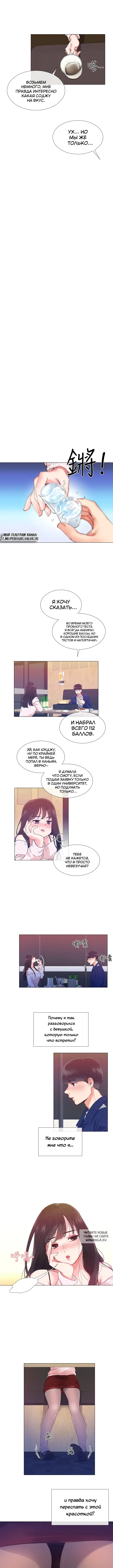 Page 5.000