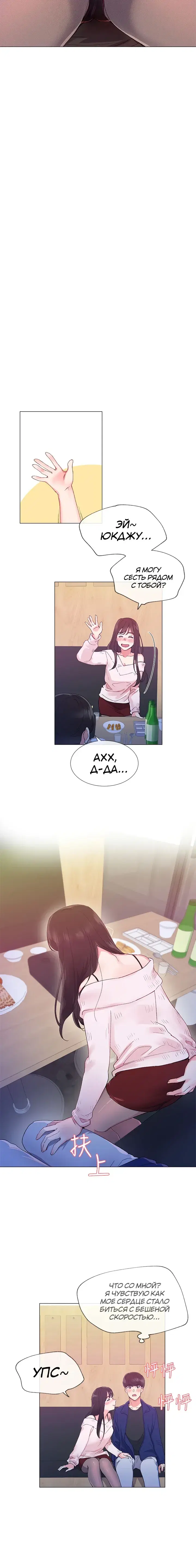Page 5.001