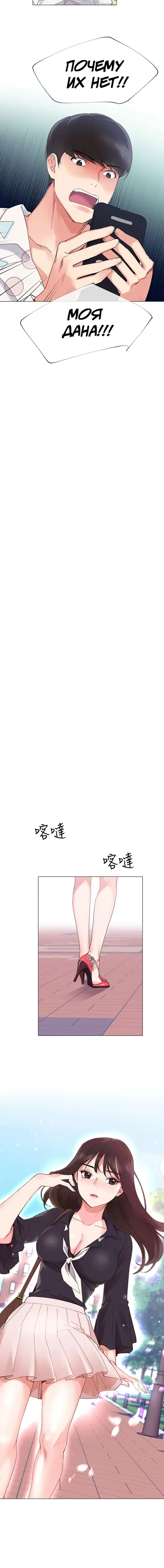 Page 5.001