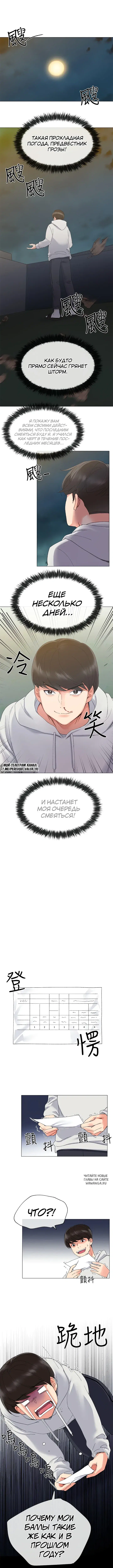 Page 5.000