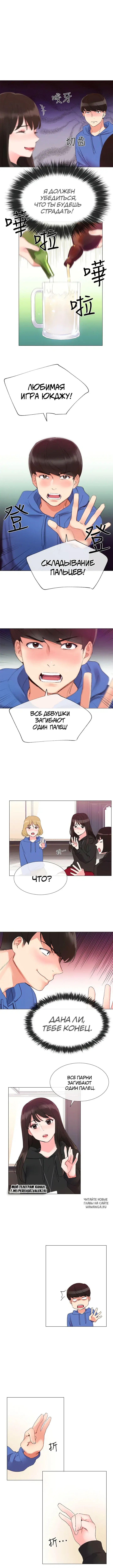 Page 5.000