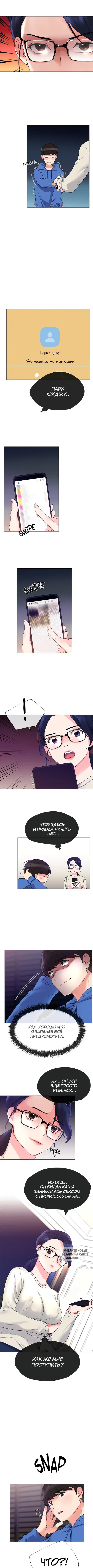 Page 5.000