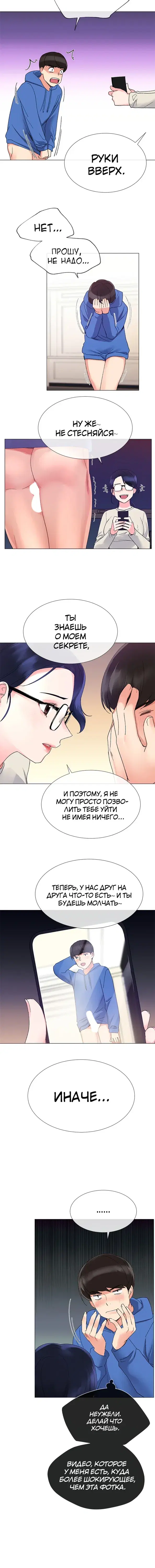 Page 5.001