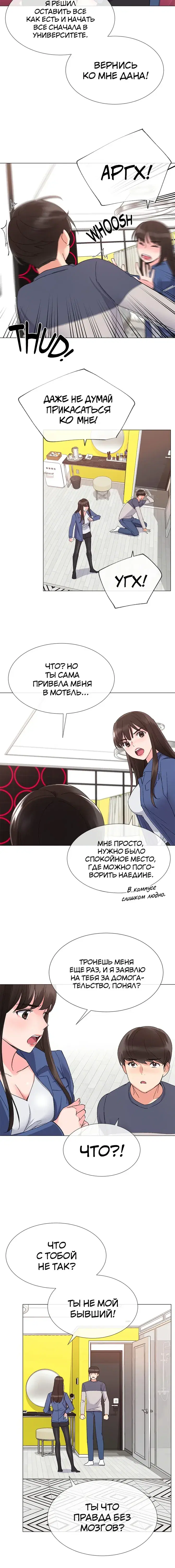 Page 5.001