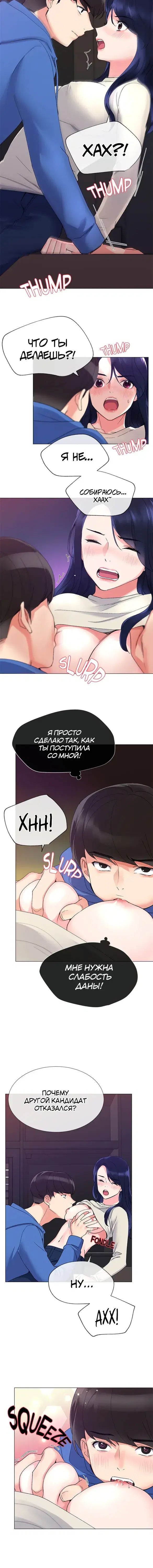Page 5.001