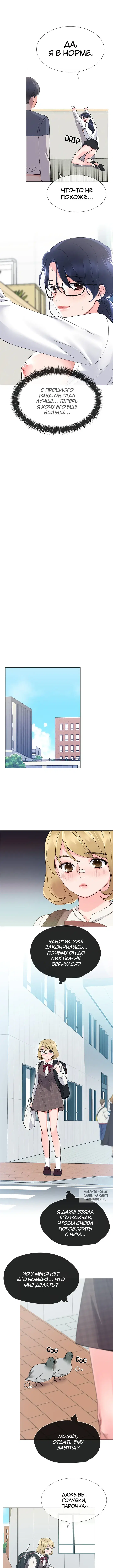 Page 5.000