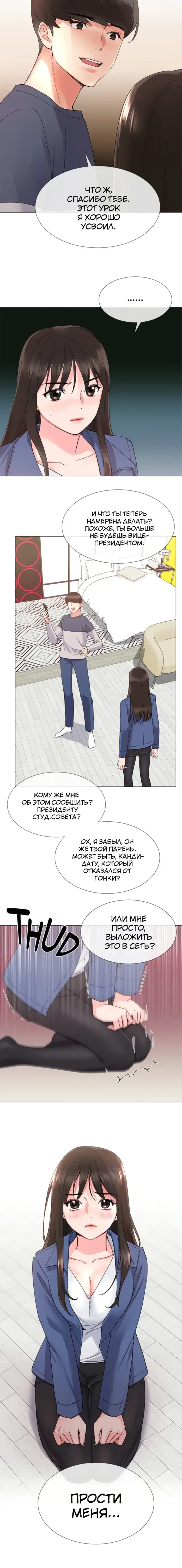 Page 5.001