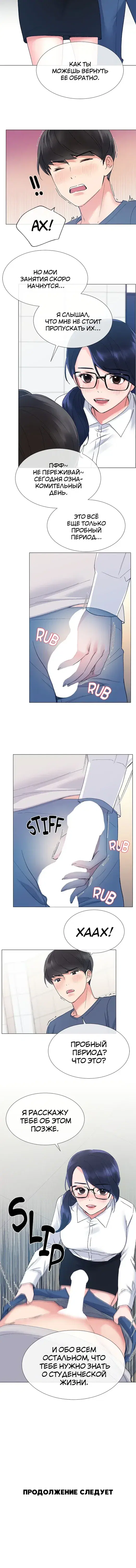 Page 5.001