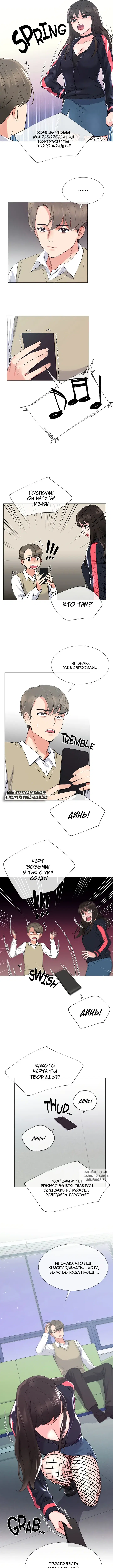 Page 5.000